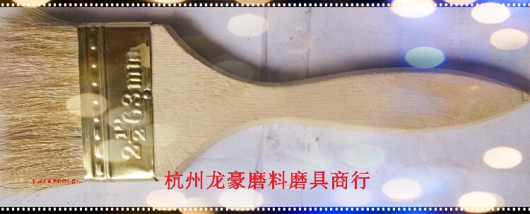 优质精品 普通羊毛刷/长毛油漆刷/涂料刷/毛刷/棕毛刷 1-5寸