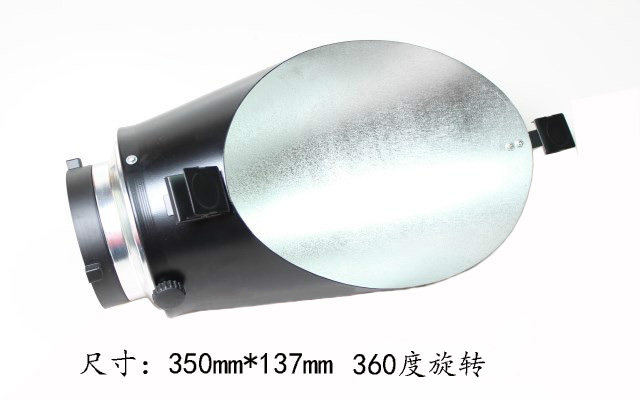 限量冲钻 U2-发光罩 U2-影室遮光罩辅助道具类