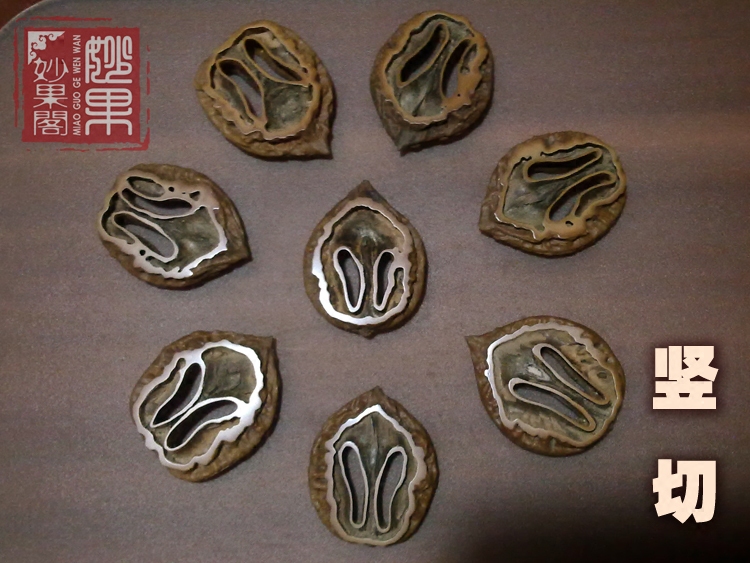 【妙果阁】纯野生核桃切片秋子切片吊坠配饰配件核桃片三片四片装