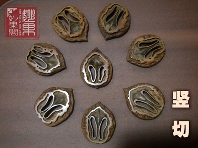 【妙果阁】纯野生切片手串手工