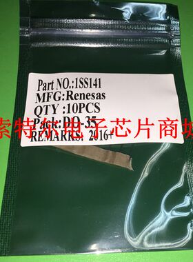 二极管1SS141直插DIP封装DO-35&DO-34【索特尔电子芯片商城】