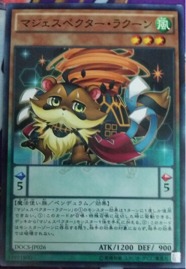 苍之神话游戏王日版威风妖怪