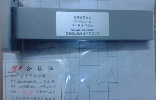 恒达 HD-70WL 1.03 F:5.38-8.17GHz 射频 波导匹配负载 波导终端