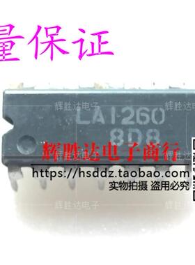 LA1260进口 拆机 现货 集成电路IC  批量供应!