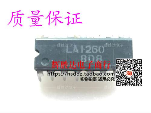 LA1260进口 拆机 现货 集成电路IC  批量供应!