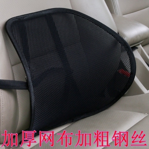 汽车腰靠 车用透气网布驾驶员腰靠靠垫护腰腰托办公室座椅靠背垫