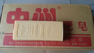 老肥皂洗衣皂250克无刺激温和性1箱30块