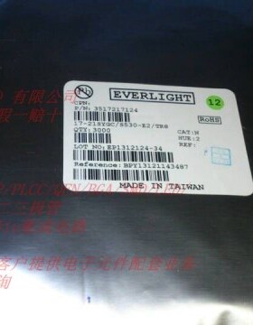 0805 LED 黄绿色 黄绿灯 普绿 发光二极管 17-21SYGC/S530-E2/TR8