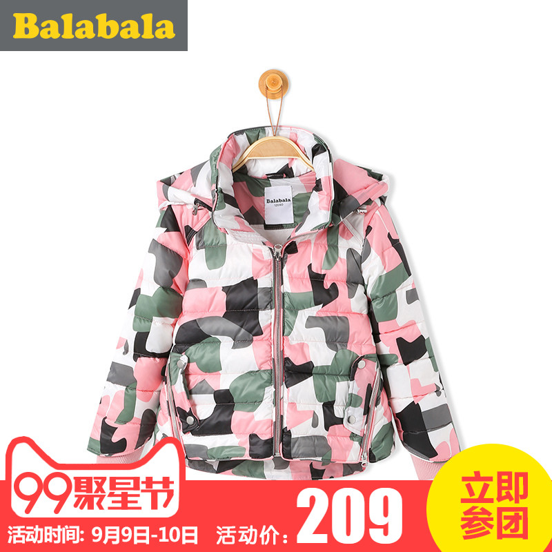Manteau pour fille en fibre - Ref 2164124 Image 1