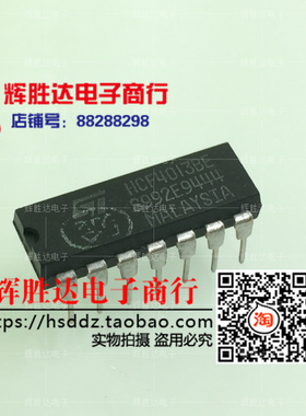 HCF4013BE进口 现货 集成电路IC  批量供应!