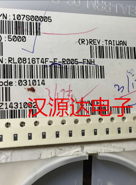 RL0816T4F-F-R005-FNH 0816 1/3W 0603 0.005R 1% 4端检测电阻