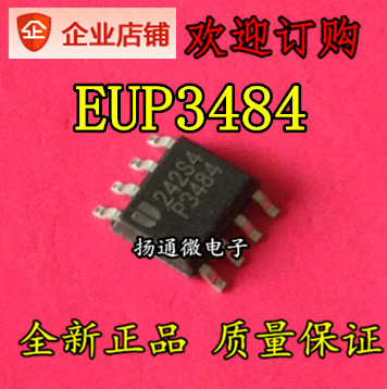 EUP3484DIR1 EUP3484 P3484 SOP-8液晶电源芯全新现货