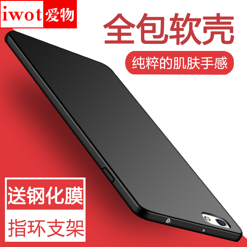 iwot OPPOr8207ÊÖ»ú¿Çoppo r1c±£»¤Ì× R8205È«°üĥɰ¹è½ºÈí¿ÇÄÐÅ®