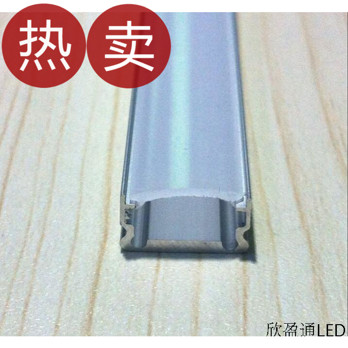 硬灯条铝槽灯槽ＬＥＤ