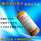 德国圣力得尔高级攻牙油丝攻油 切削油 丝锥油 攻丝油 攻牙油