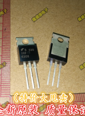全新原装 IRF630B IRF630A MOS管200V7A 三极管TO220 全新正品