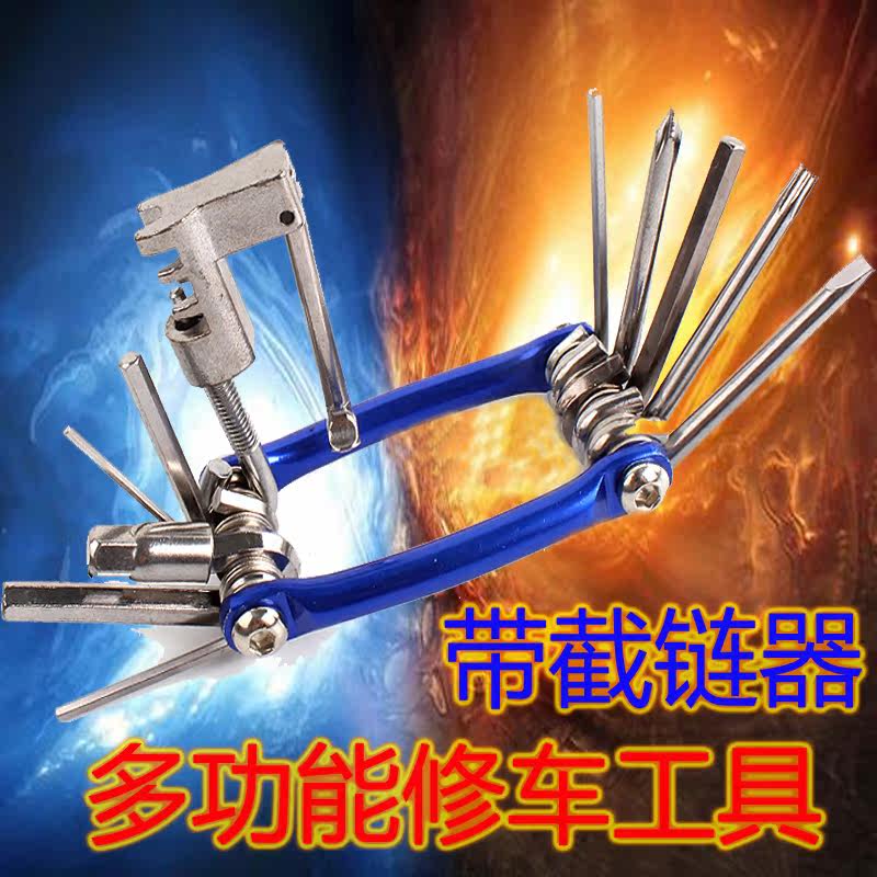 Outils pour vélo - Ref 2283933 Image 1