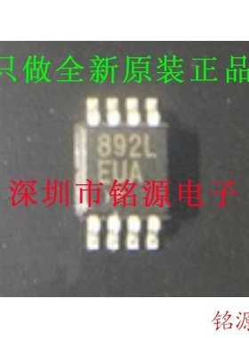 【铭源电子】全新原装正品 MAX892LEUA+T MAX892 MSOP8 MAUXM芯片