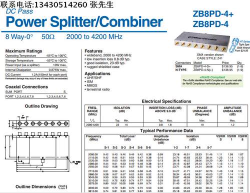 2000-4200MHz 一分八功分器 代替ZB8PD-4+  Mini-Circuits Mini-Circuits官网PDF资料 http://www.minicircuits.com/pdfs/ZB8PD-4.pdf