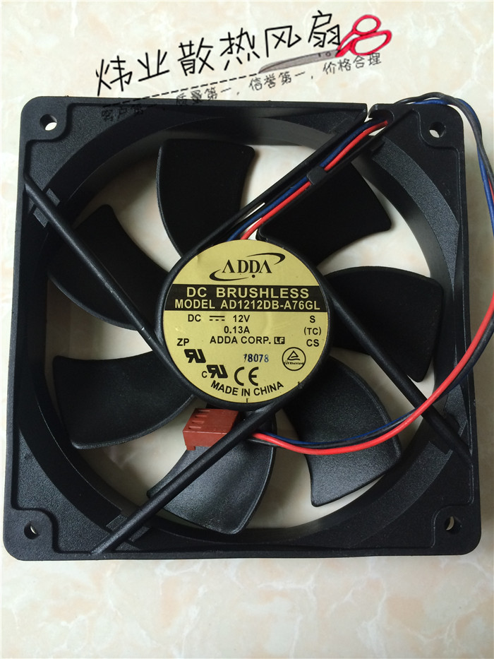 ADDA 12CM 12025 12V 0.13A AD1212DB-A76GL 3线 双滚珠机箱风扇