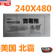 Kit de réparation vélo - Ref 2314205 Image 8