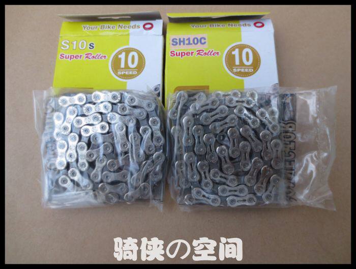 Chaîne de vélo - Ref 2378141 Image 1