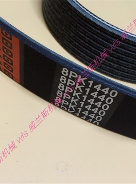 挖掘机现代R225-7大宇斗山220-3-5发动机风扇皮带8PK1440