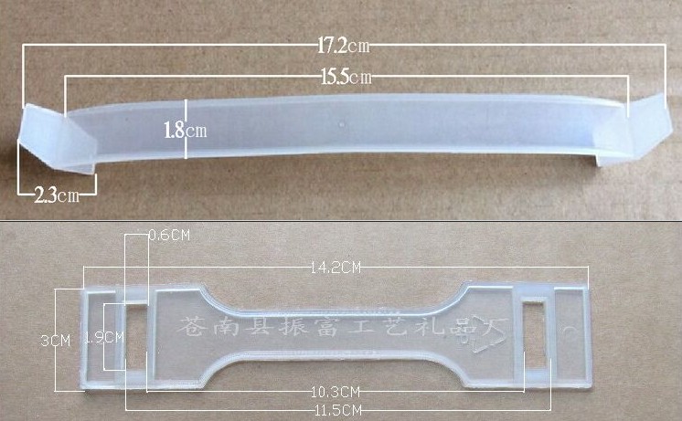 塑料手提扣 纸箱手提柄 加宽加大把手 礼盒箱拉手