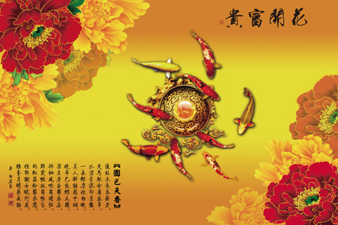 风景画 花开富贵 富贵牡丹装饰画墙画贴画客厅走廊大幅海报J1345B图片