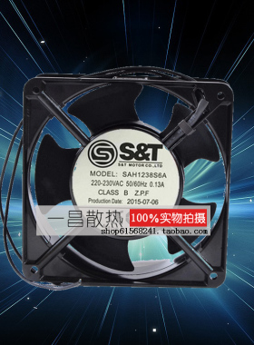 全新S&T 12038 220V 0.13A SAH1238S6A 12CM机箱风扇 机柜风扇