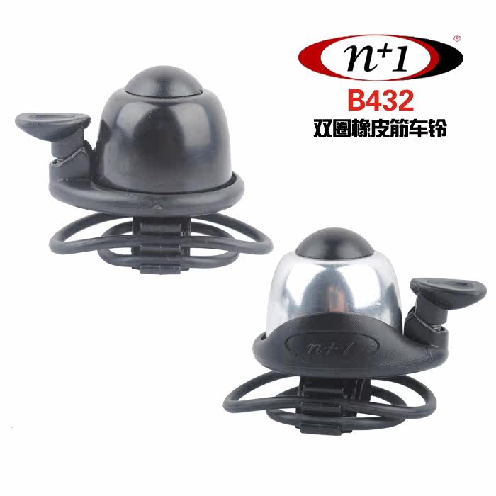 Avertisseur de vélo sonnerie commune - Ref 1459553 Image 1