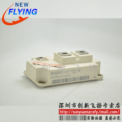 BSM300GA170DN2功率模块IGBT模块300A1700V全新BOM表格配单可直拍