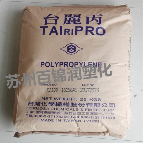 注塑透明级PP台湾化纤K4635高刚性电子电器家电部件原料
