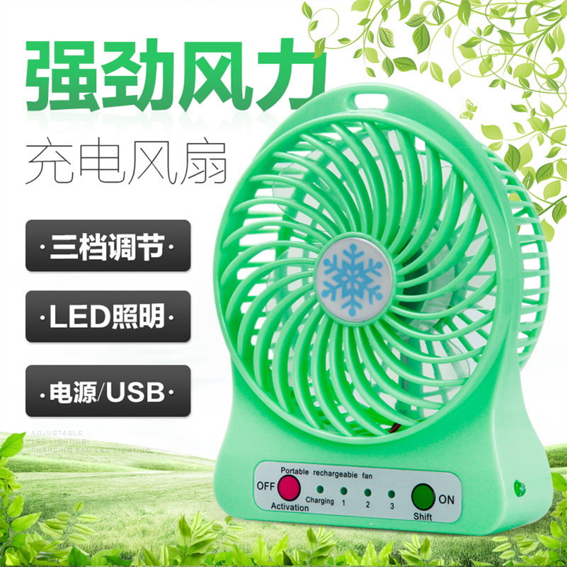 Ventilateur USB - Ref 401999 Image 1