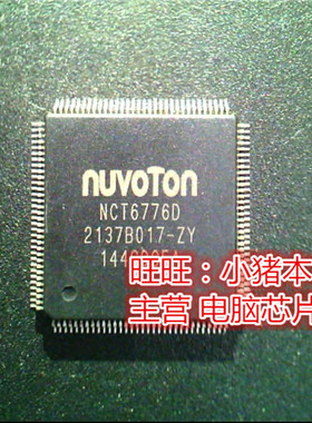 NCT6776D  NCT67760  QFP现货 一个起售