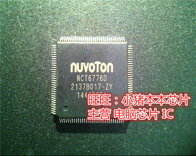 集成电路NCT6776DNCT67760