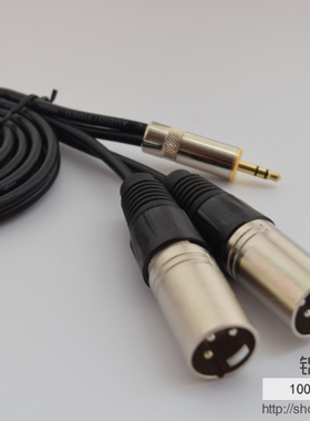 3.5一分二转2卡侬公 2XLR 3.5mm转双卡农公卡农母音频线
