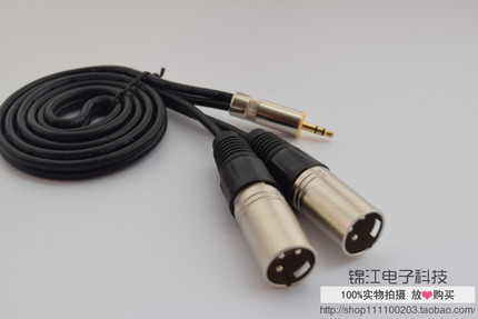 3.5一分二转2卡侬公 2XLR 3.5mm转双卡农公卡农母音频线