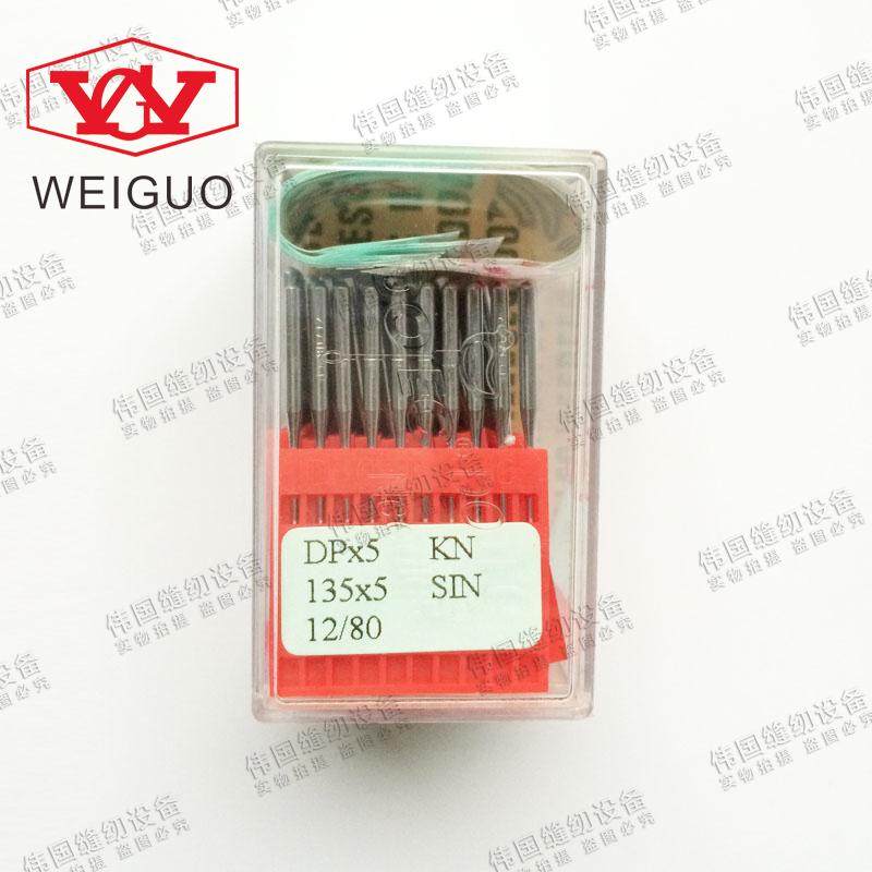 德国多特机针 DP*5双针机针 套结机 锁眼机打枣纽门机机针DPX5针