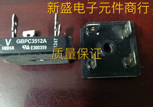 GBPC3512 GBPC3512A 3512W 35A1200V 进口拆机整流桥 测试发货