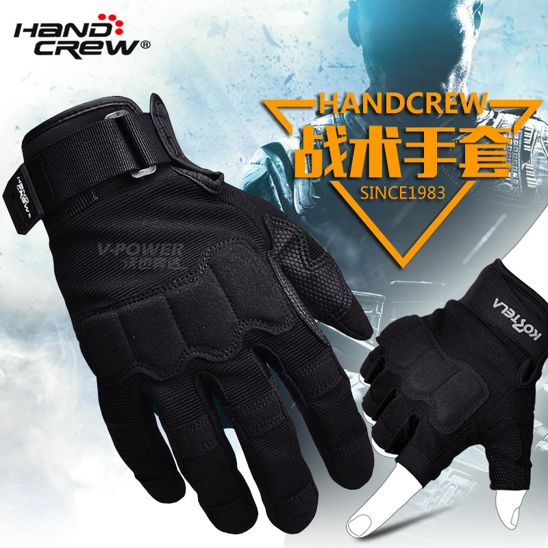Gants de cyclisme mixte HANDCREW - Ref 2243051 Image 1