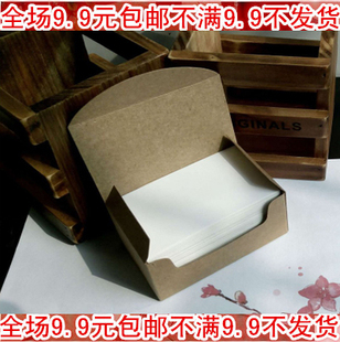 直角 空白diy 涂鸦卡片 250克牛皮卡 白卡 黑卡 单词卡片