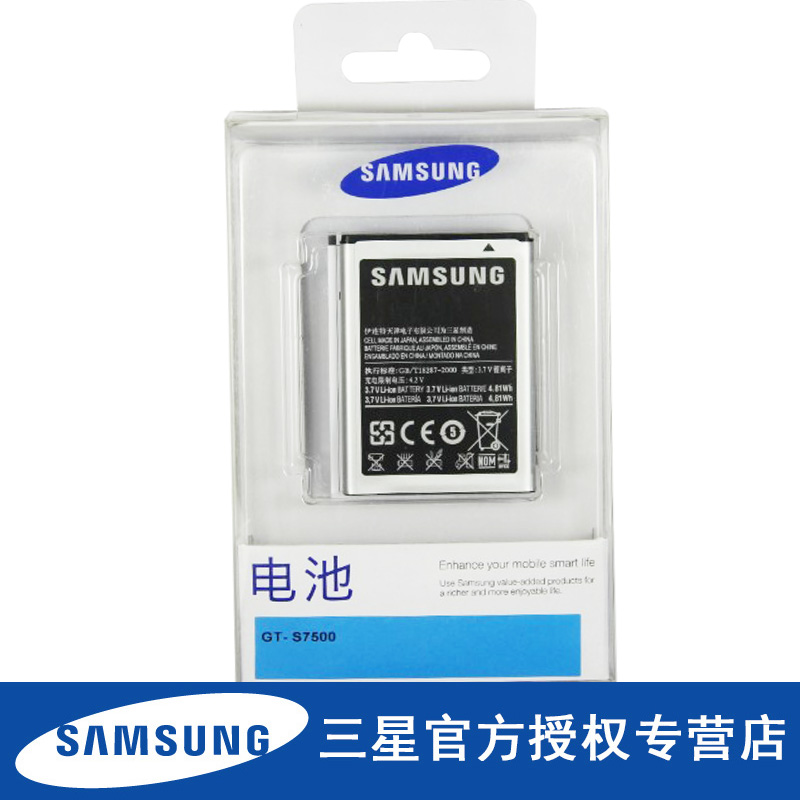 ÈýÐÇ S5830I S7500 S7508 EB494358UV EB464358VU Ô×°µç³Ø µç°å