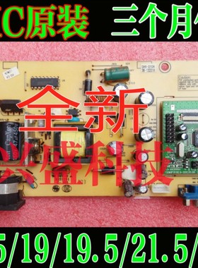 HKC S2235I 2246 现代E2206RS+ 2127 E2255NS+ E223H电源板驱动板