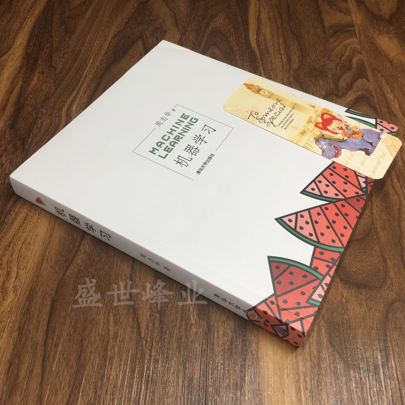 全新正版！  赠送精美书签