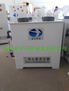 二氧化氯发生器(投加A剂B剂专用设备)缓释消毒器 杀菌消毒设备