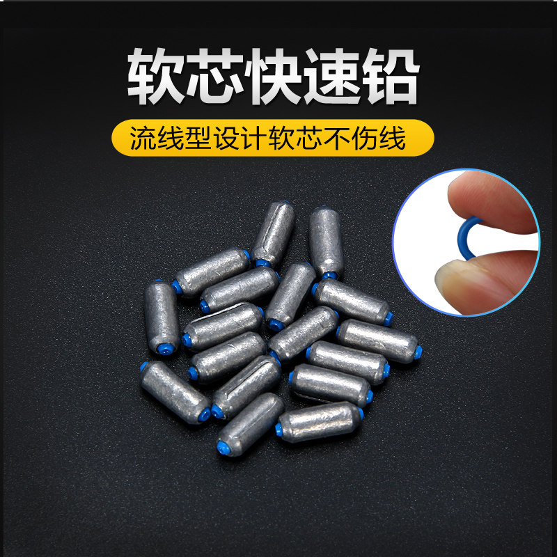铅皮座盒装成品铅坠高品质竞技快速铅软芯铅环保铅皮卷钓鱼配件_虎窝淘