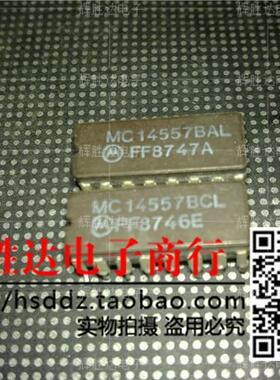 MC14557BCL/BAL进口现货，集成电路IC 批量供应