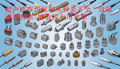超音波探伤仪监视器/超音波探伤斜监视器/探伤直监视器/超音波换