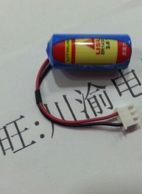LISUN/力兴 ER14335M 3.6V锂电池 工控设备仪器 人员定位卡电池